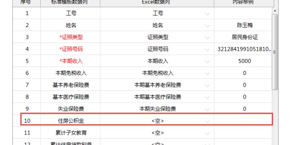  尤文锋线集体迷失，0-0闷平博洛尼亚错失追分良机  