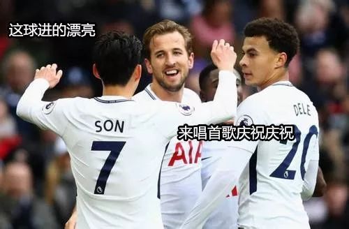  热刺神童单骑闯关，圣徒防线形同虚设  