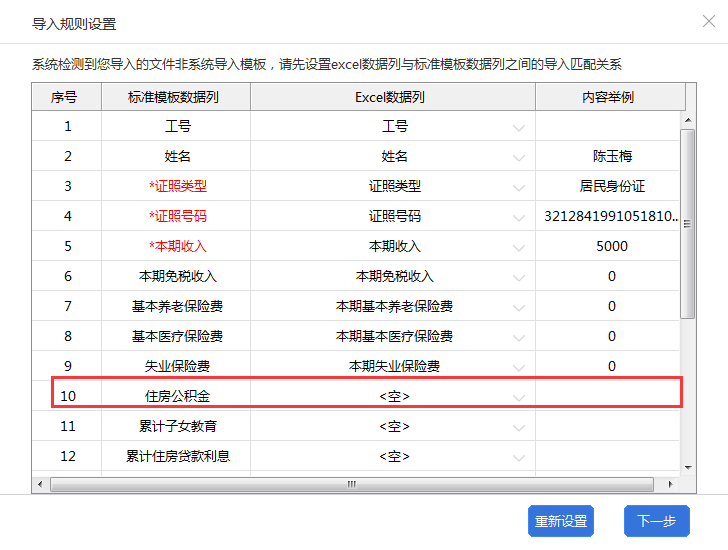  尤文锋线集体迷失，0-0闷平博洛尼亚错失追分良机  